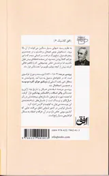 لوکیس و چند داستان دیگر